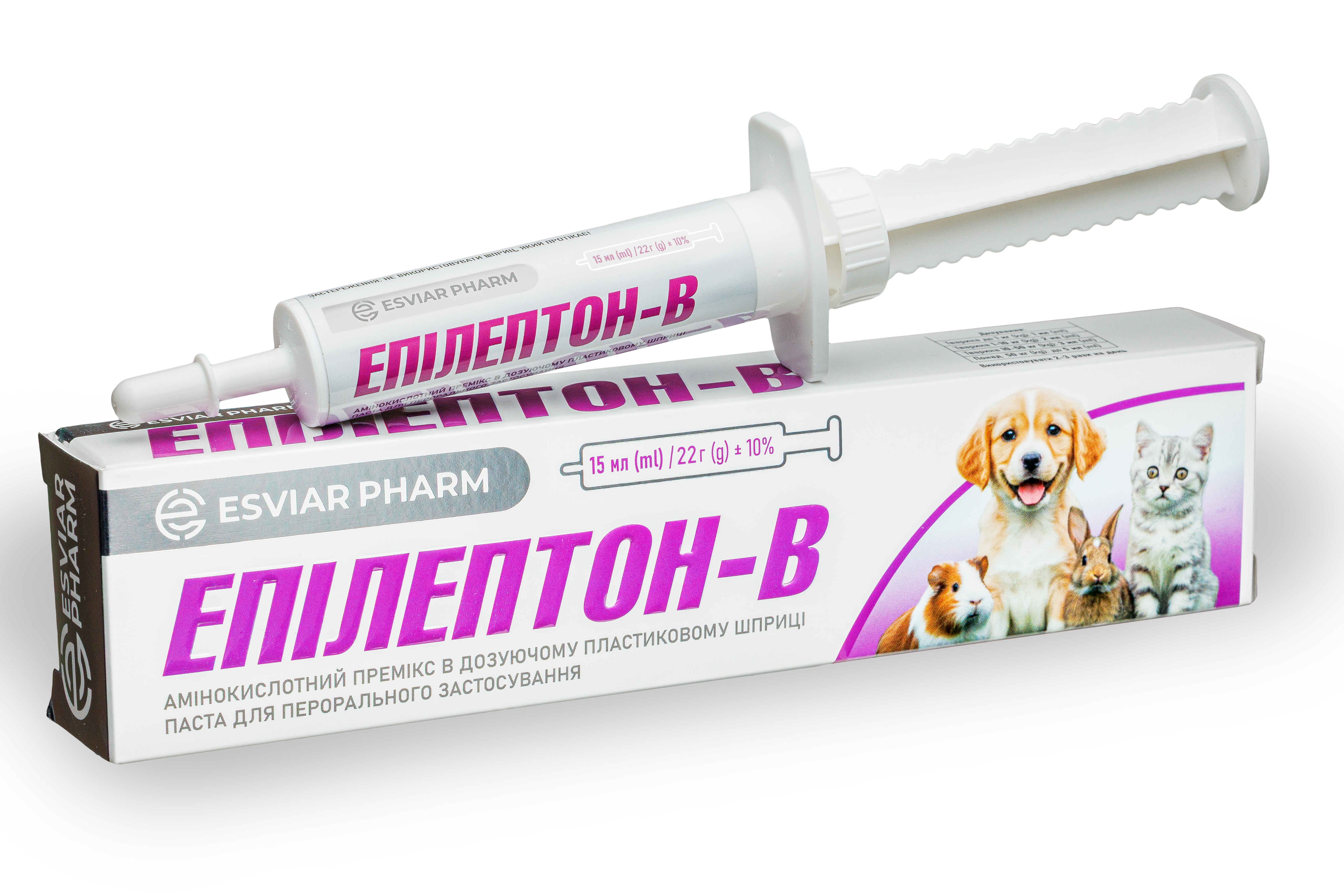 Епілептон-В