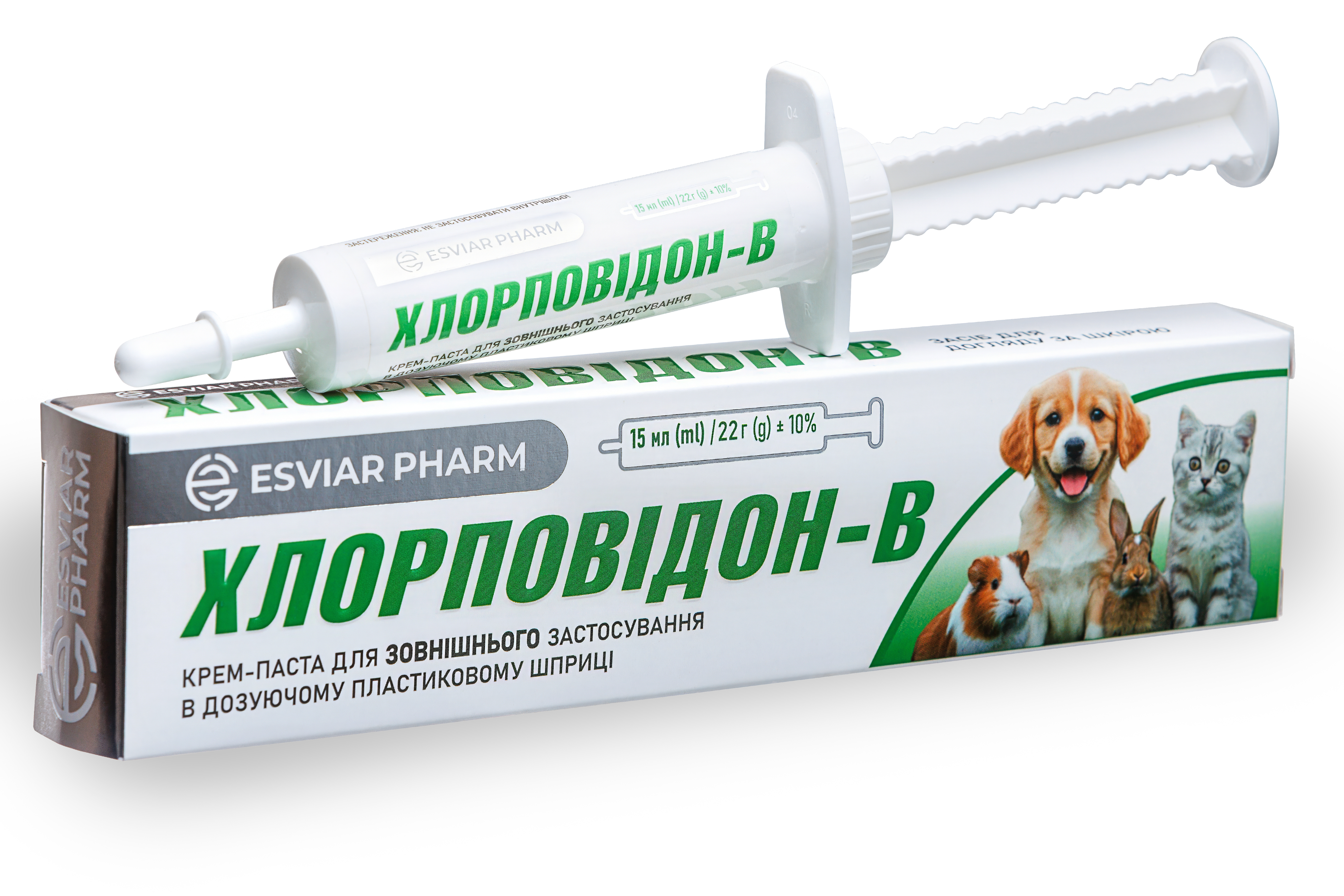 ХЛОРПОВІДОН-В