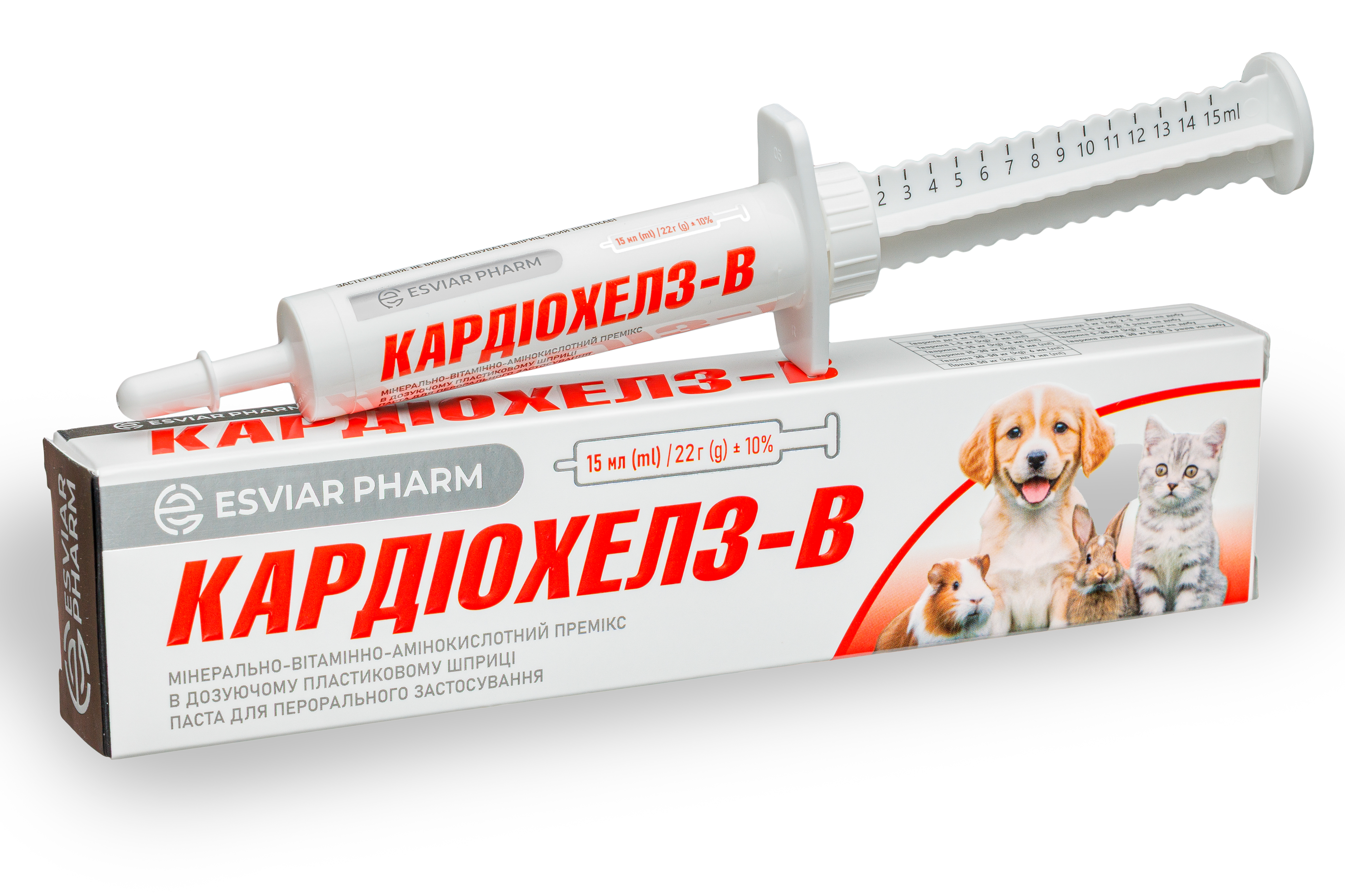 КАРДІОХЕЛЗ-В