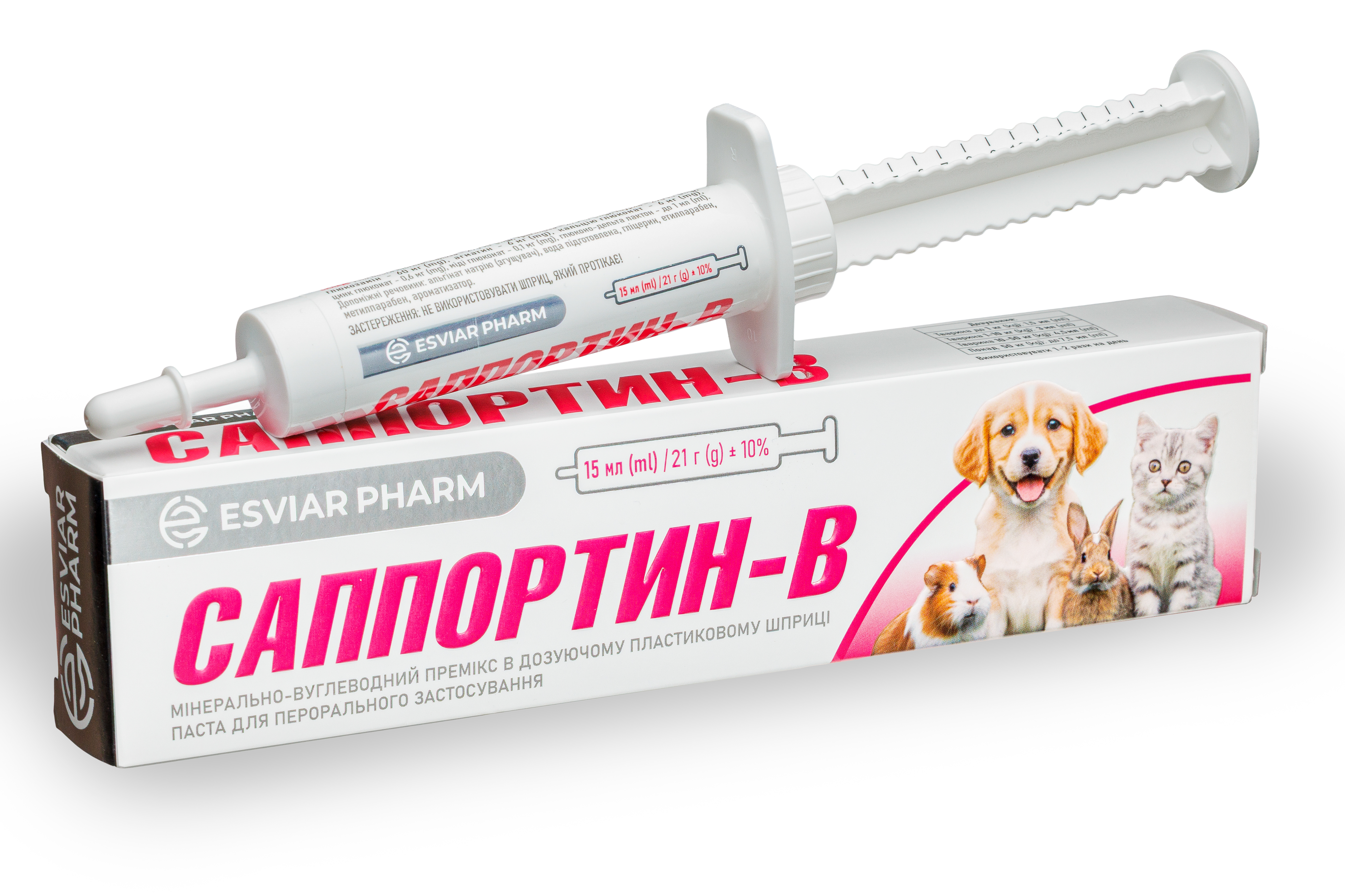 САППОРТИН-В