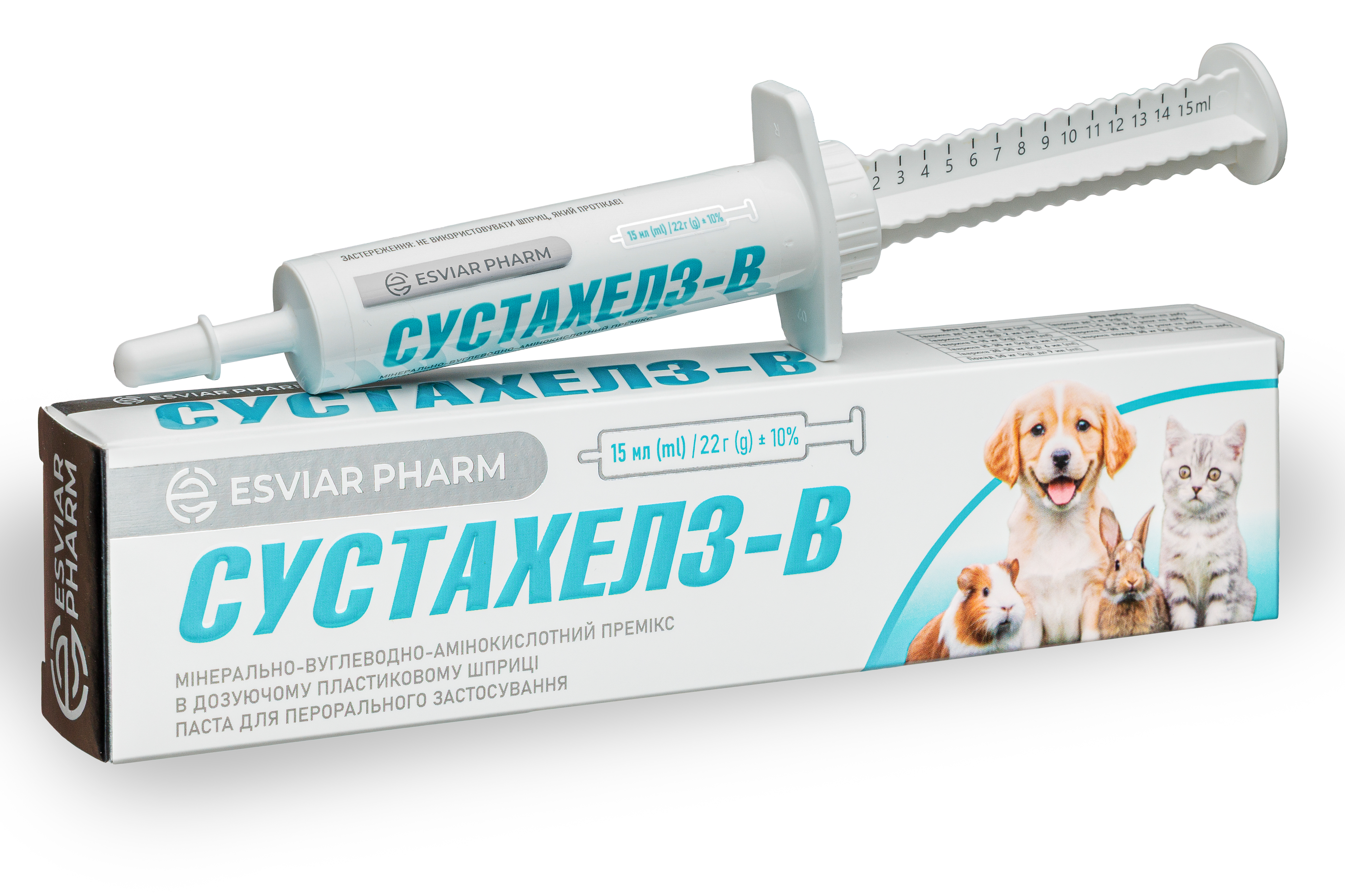 СУСТАХЕЛЗ-В