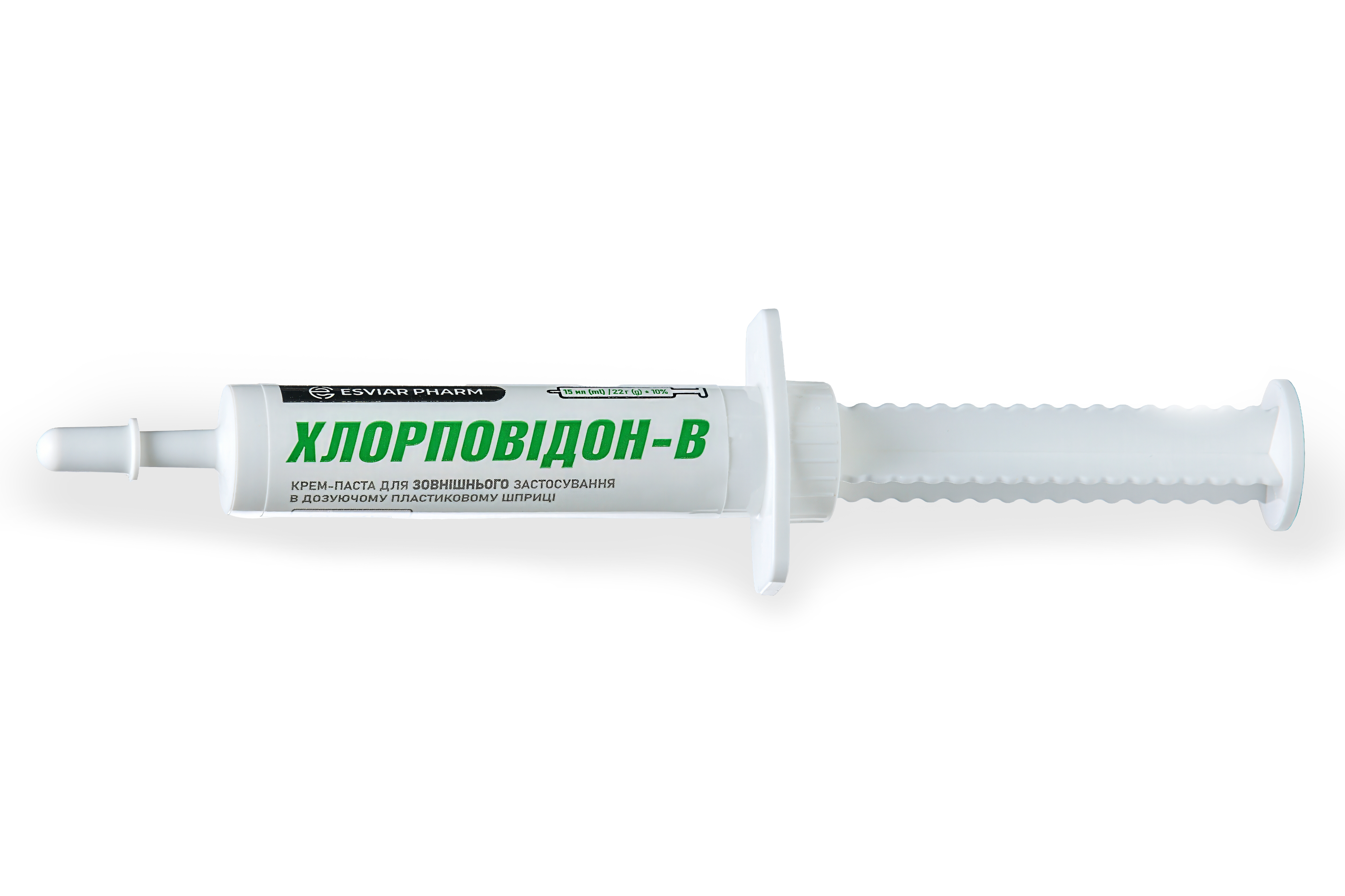 ХЛОРПОВІДОН шприц + тінь