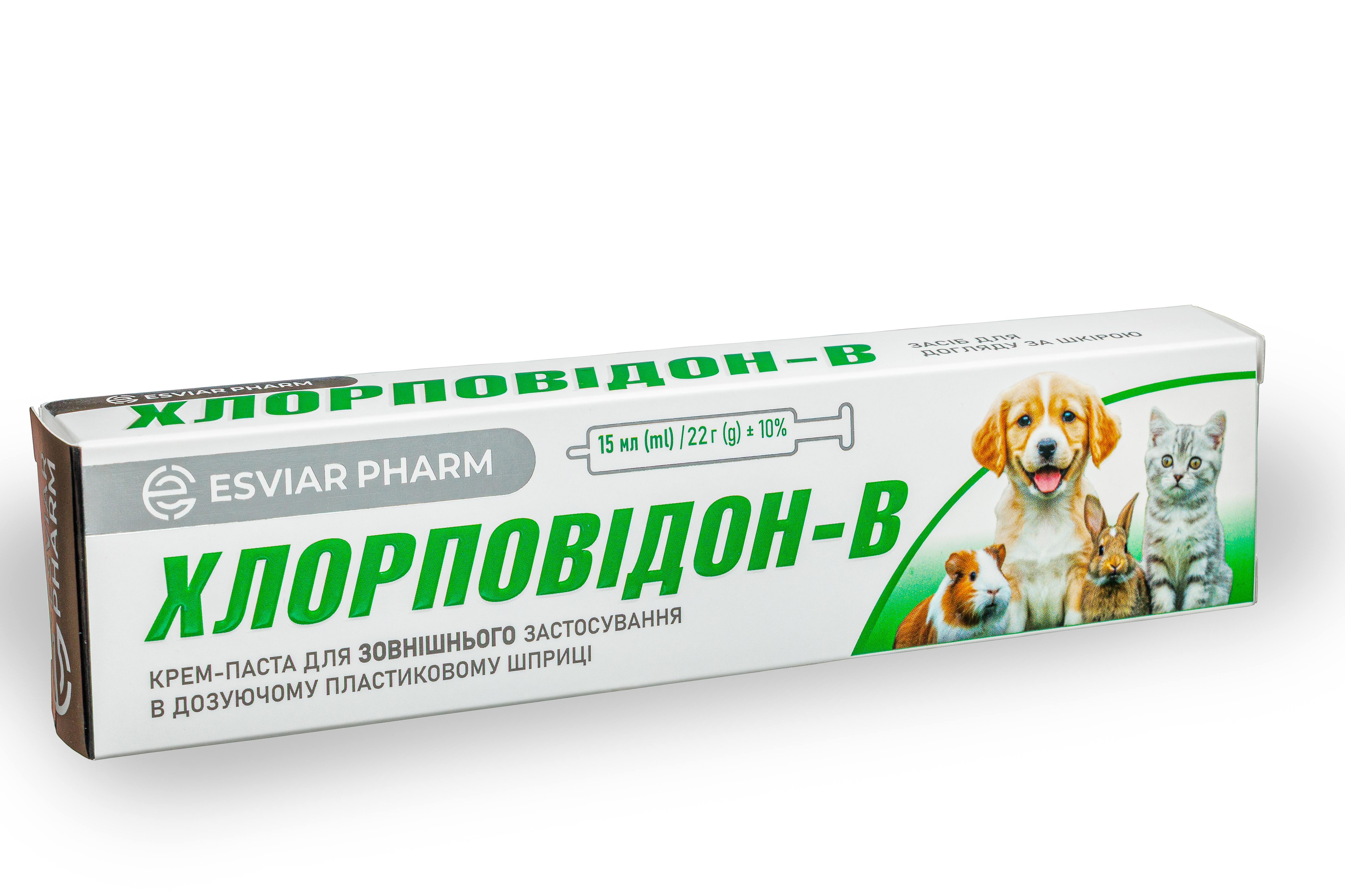 ХЛОРПОВІДОН упаковка + тінь