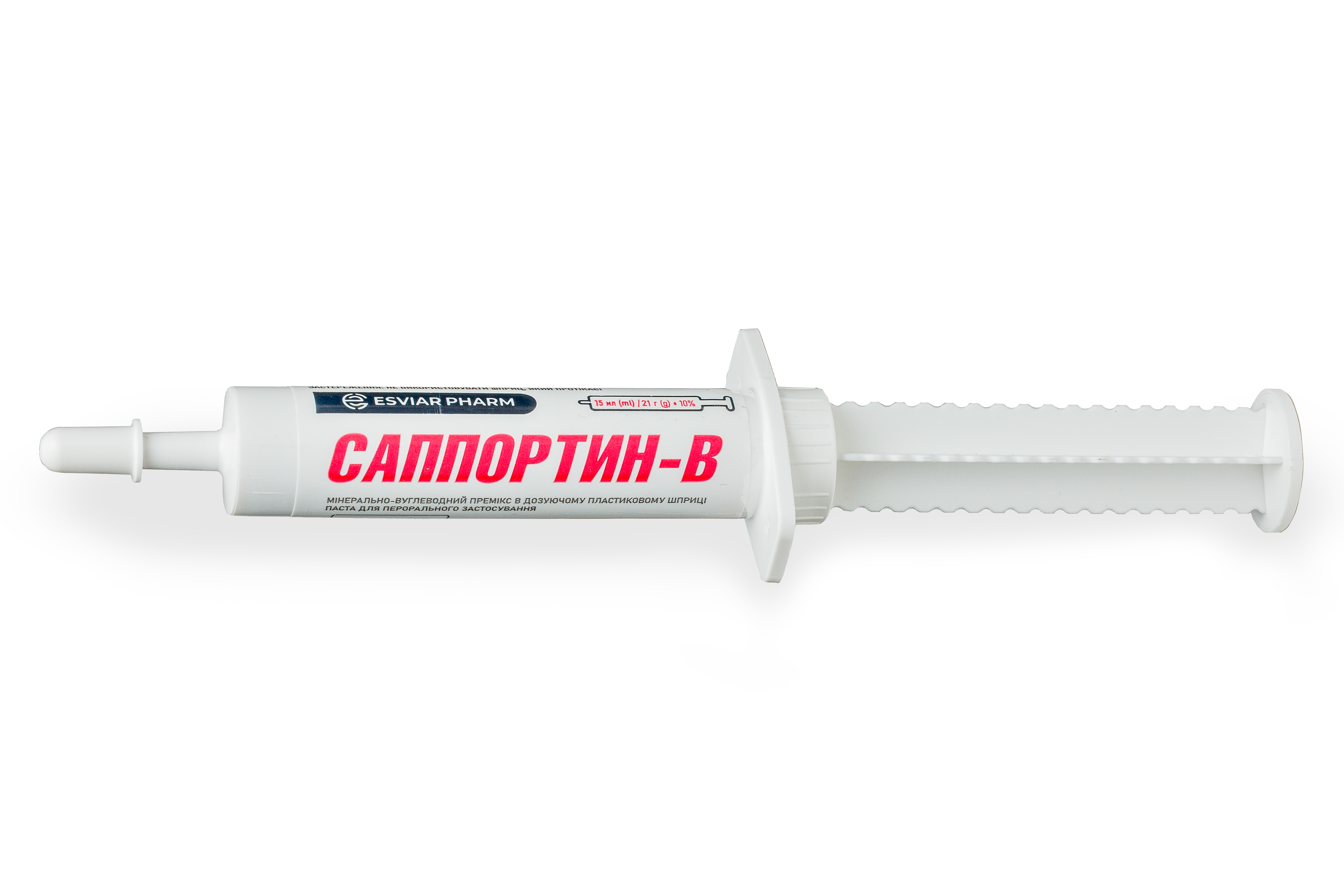 САППОРТИН шприц + тінь