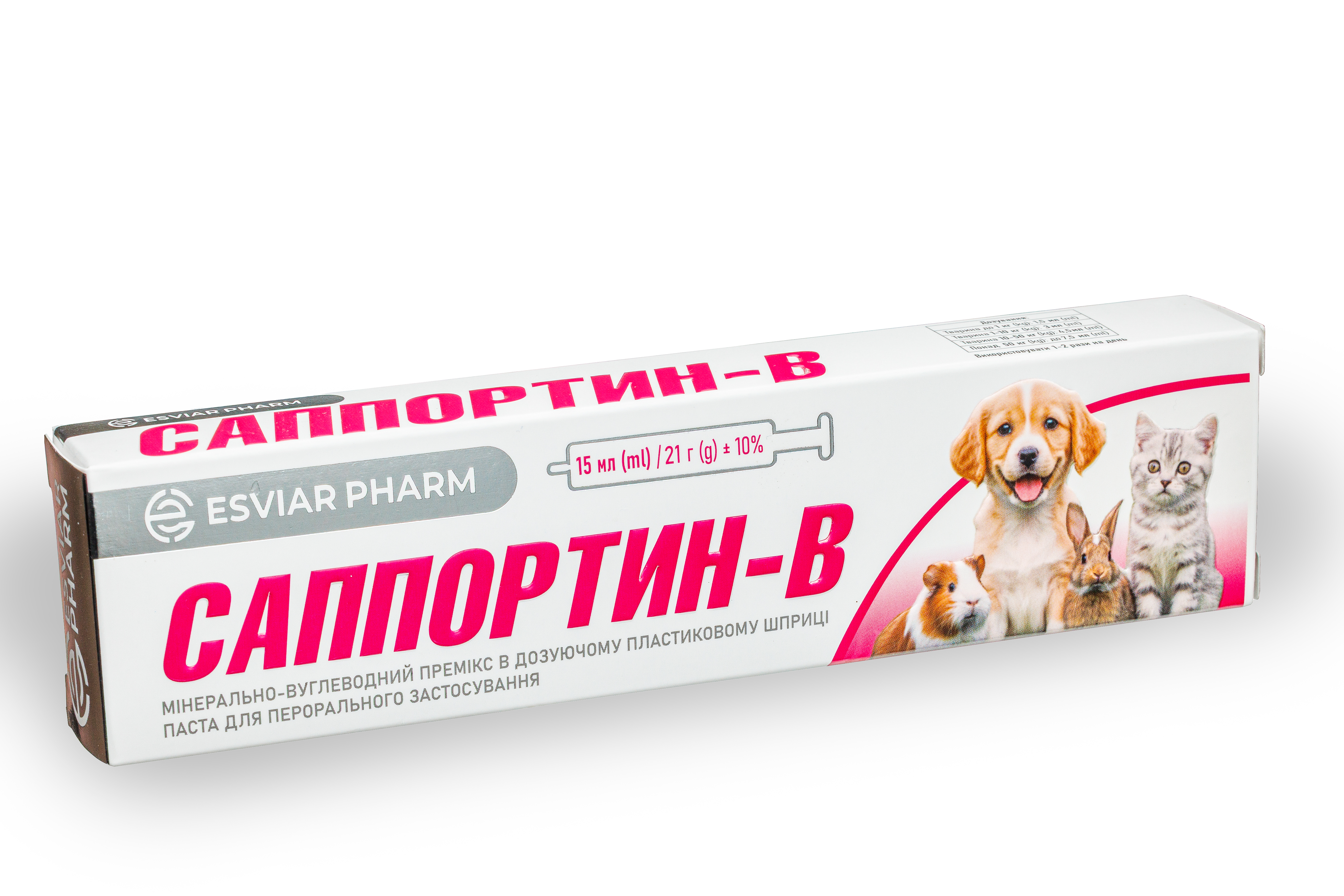 САППОРТИН упаковка + тінь